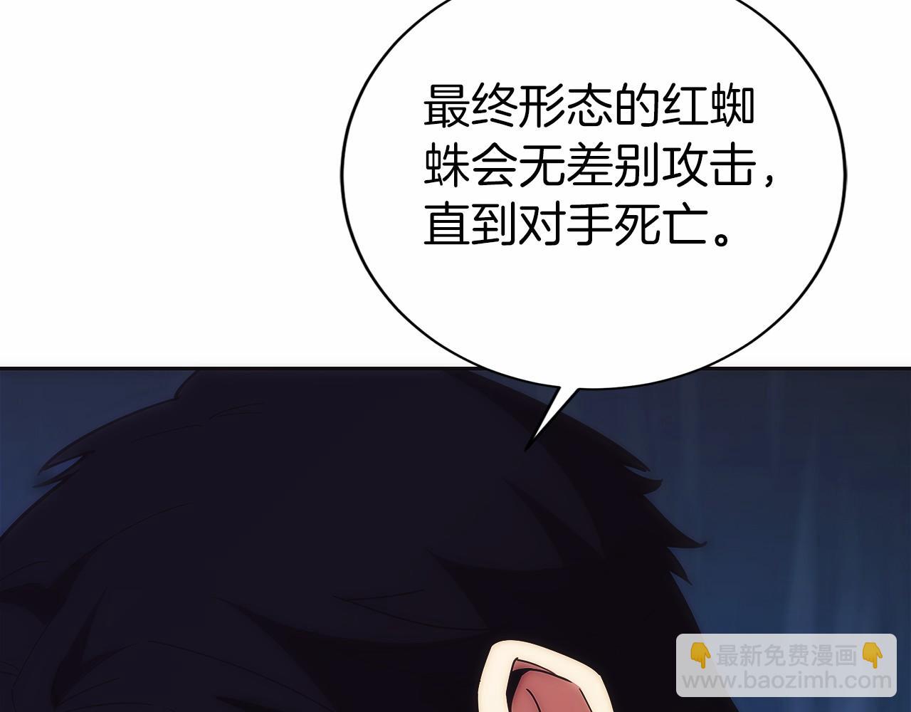 第15话 我想低调些83