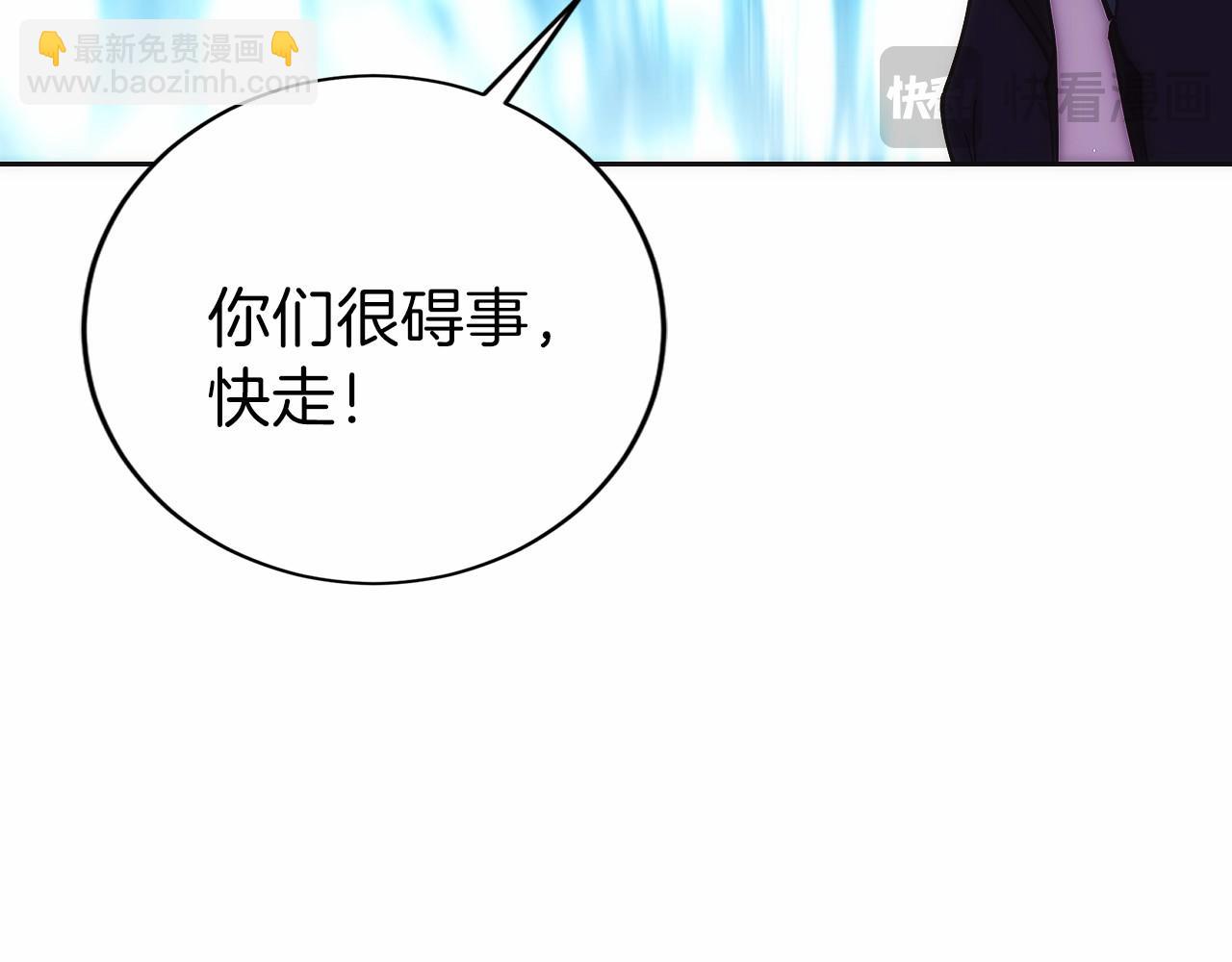 第15话 我想低调些85