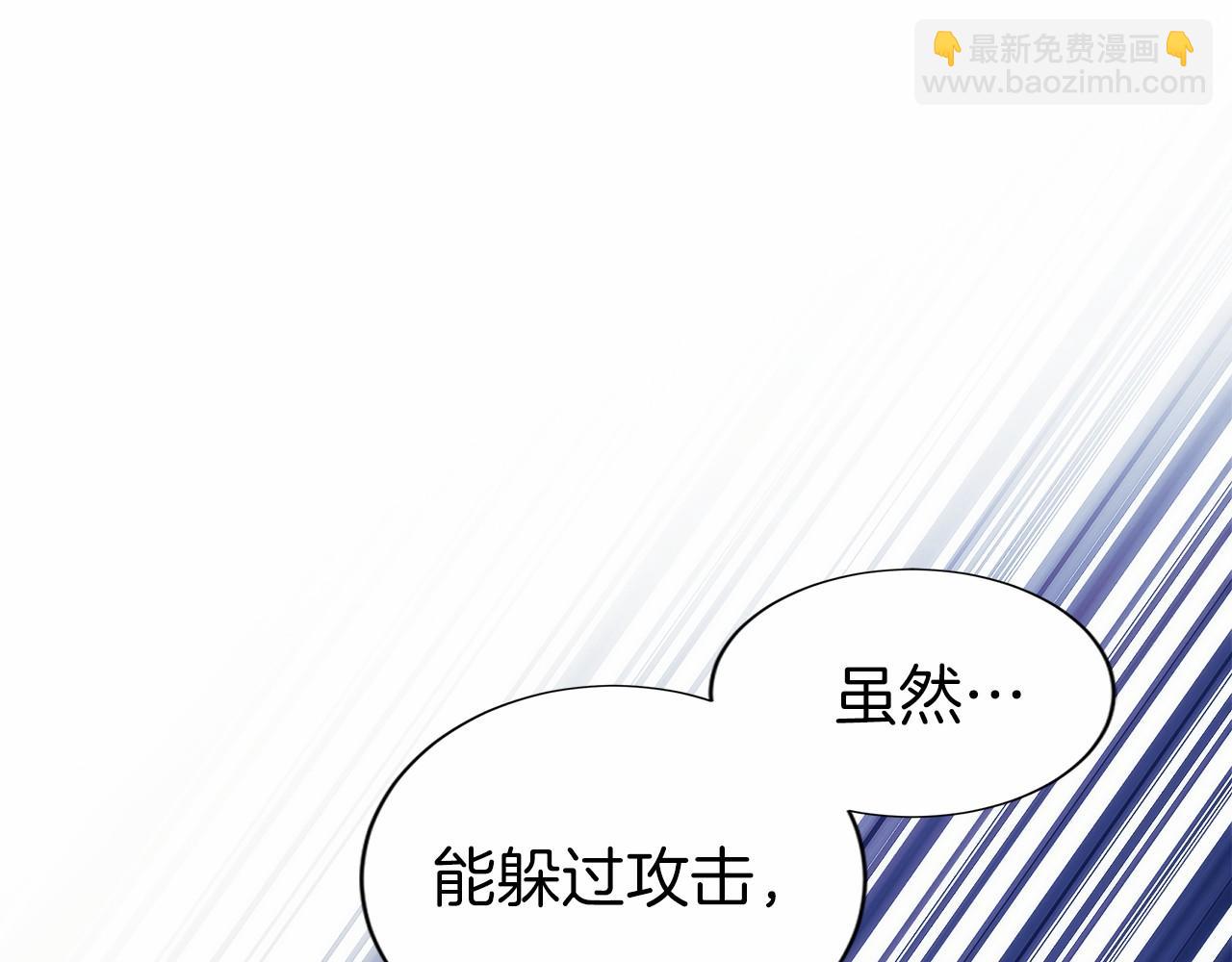 第15话 我想低调些87
