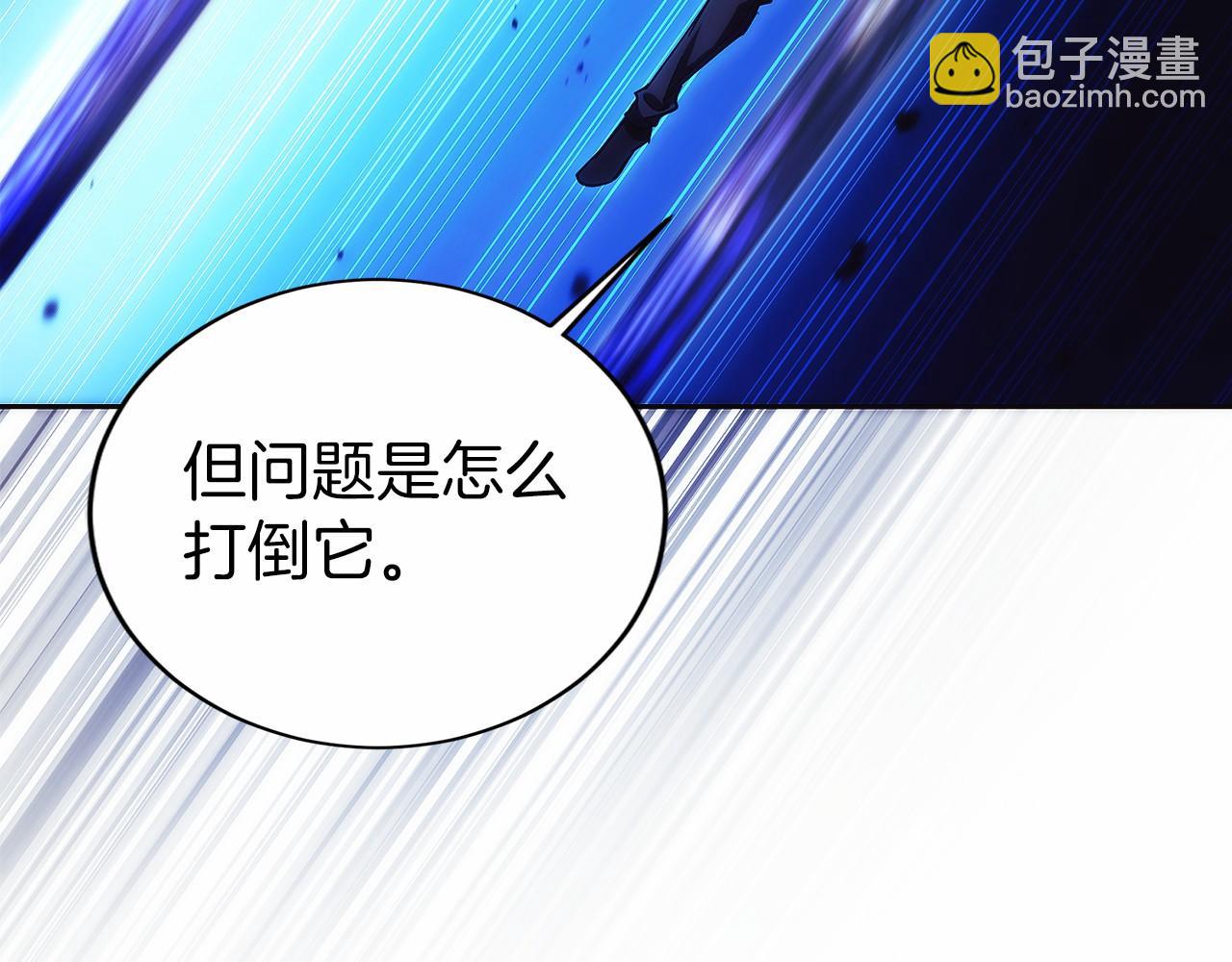 第15话 我想低调些89