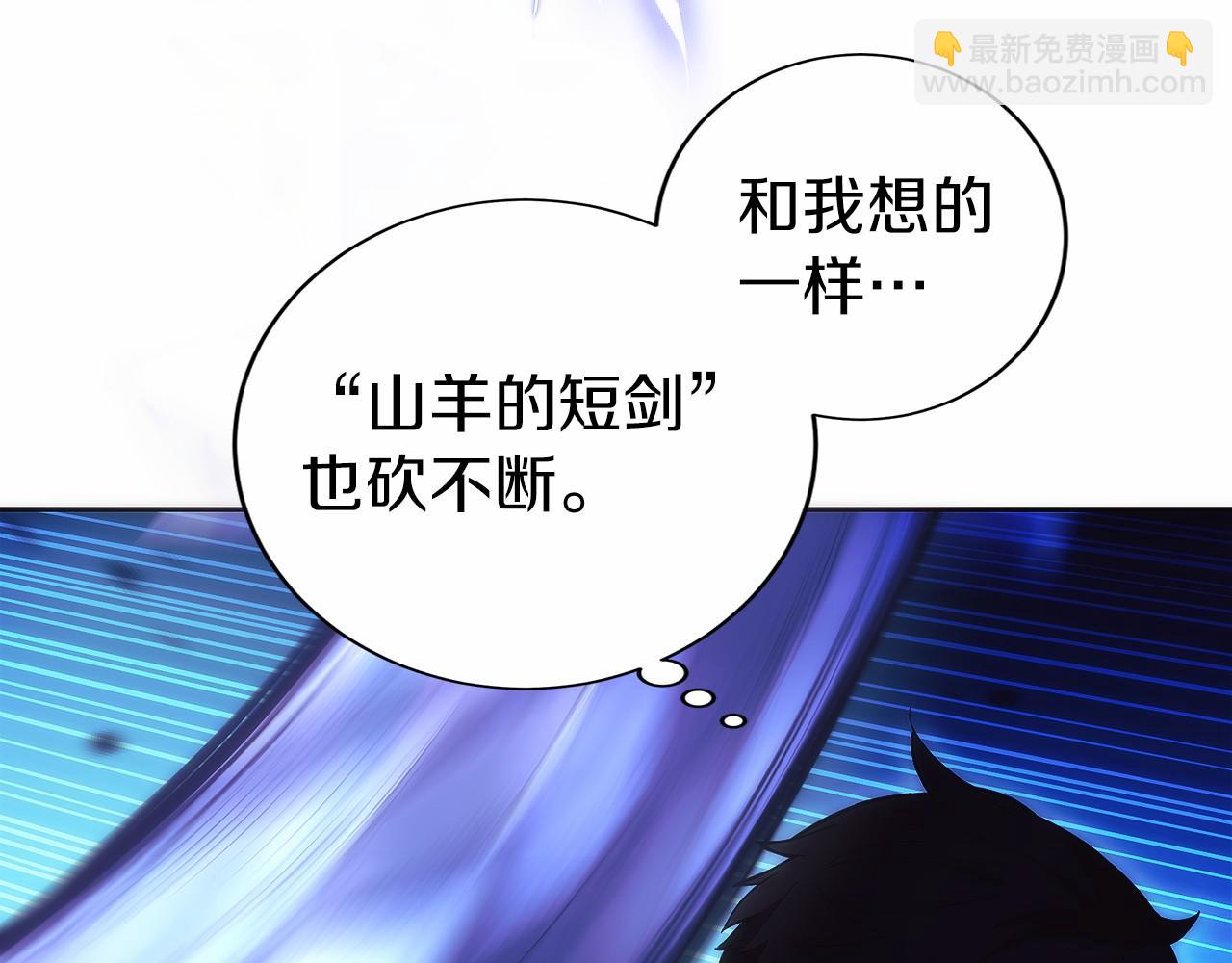 第15话 我想低调些99