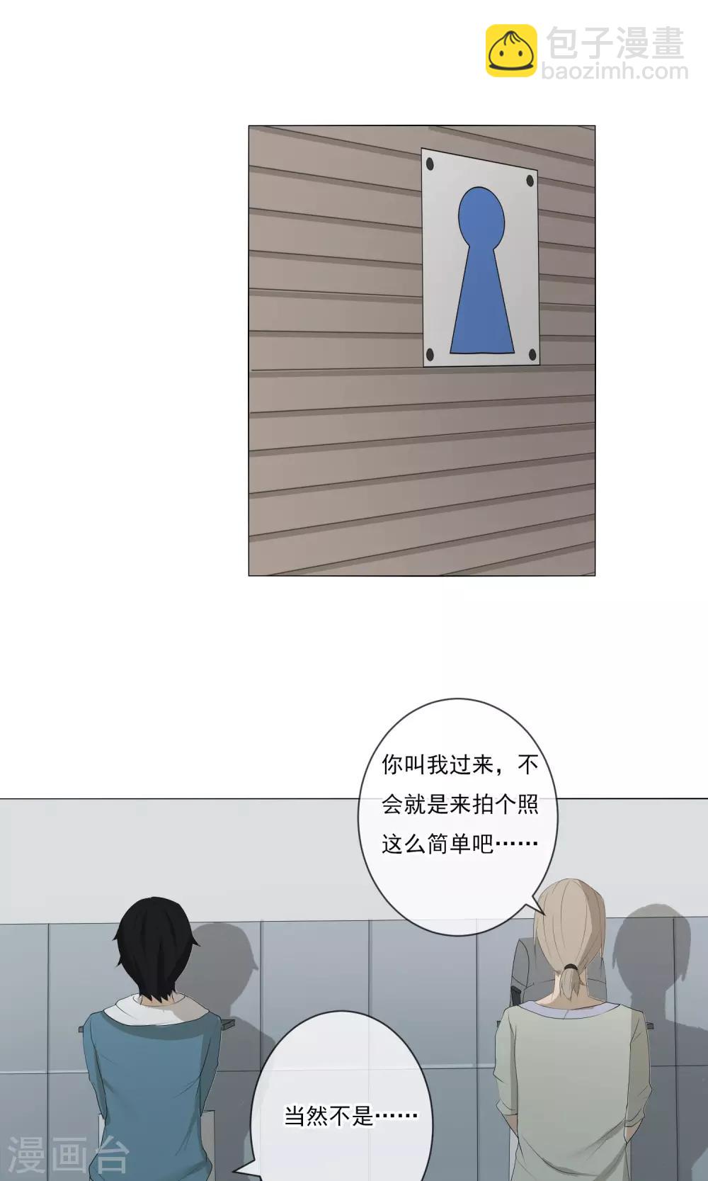 第8话 漫展摄影师23
