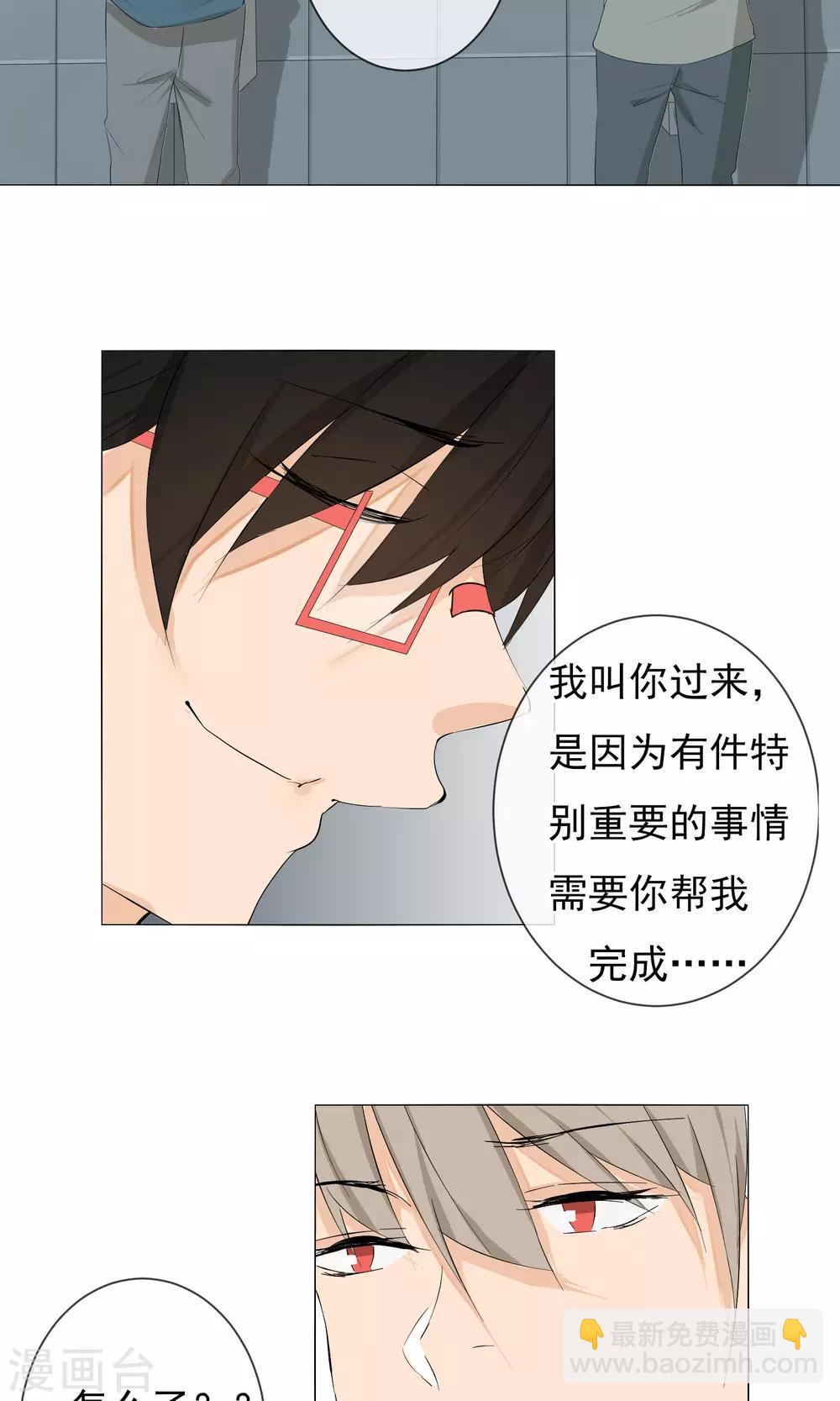 第8话 漫展摄影师24