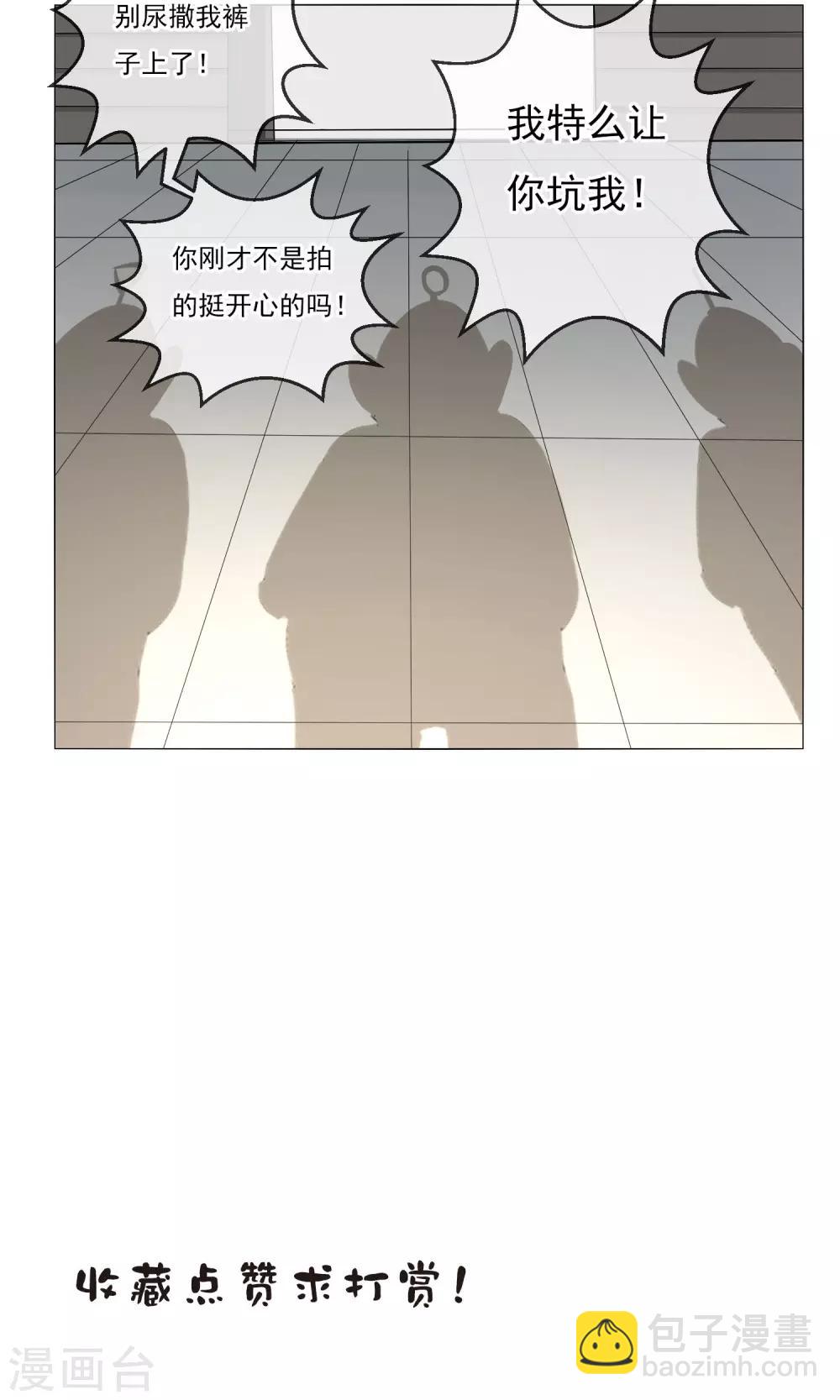 第8话 漫展摄影师26