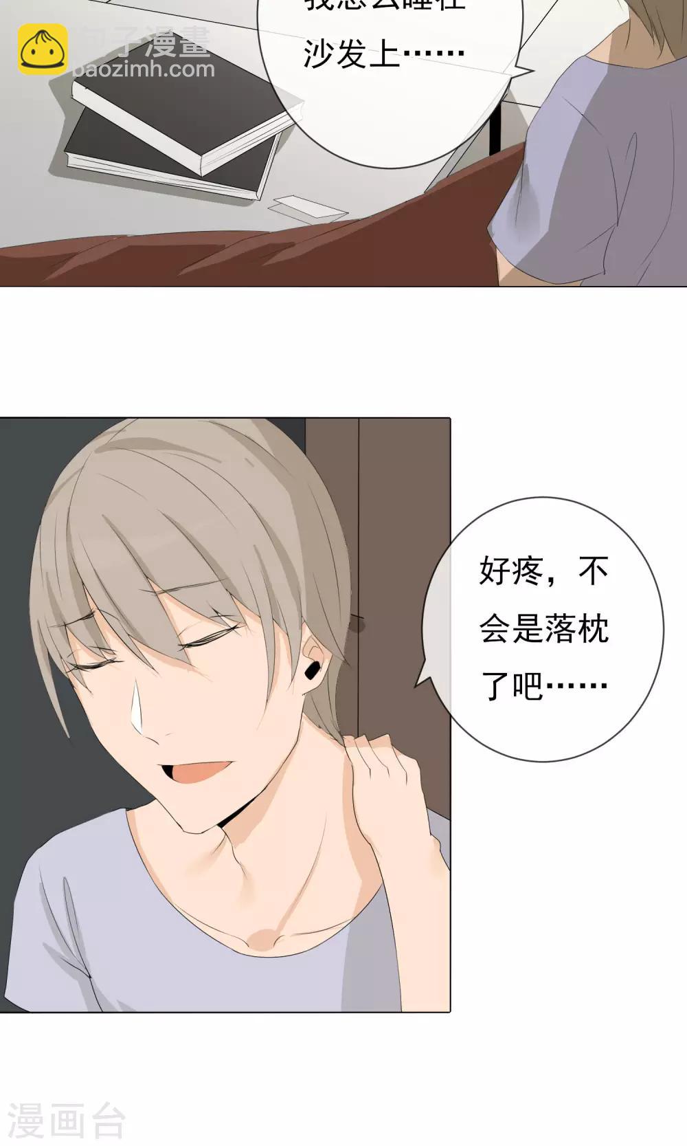 第8话 漫展摄影师5