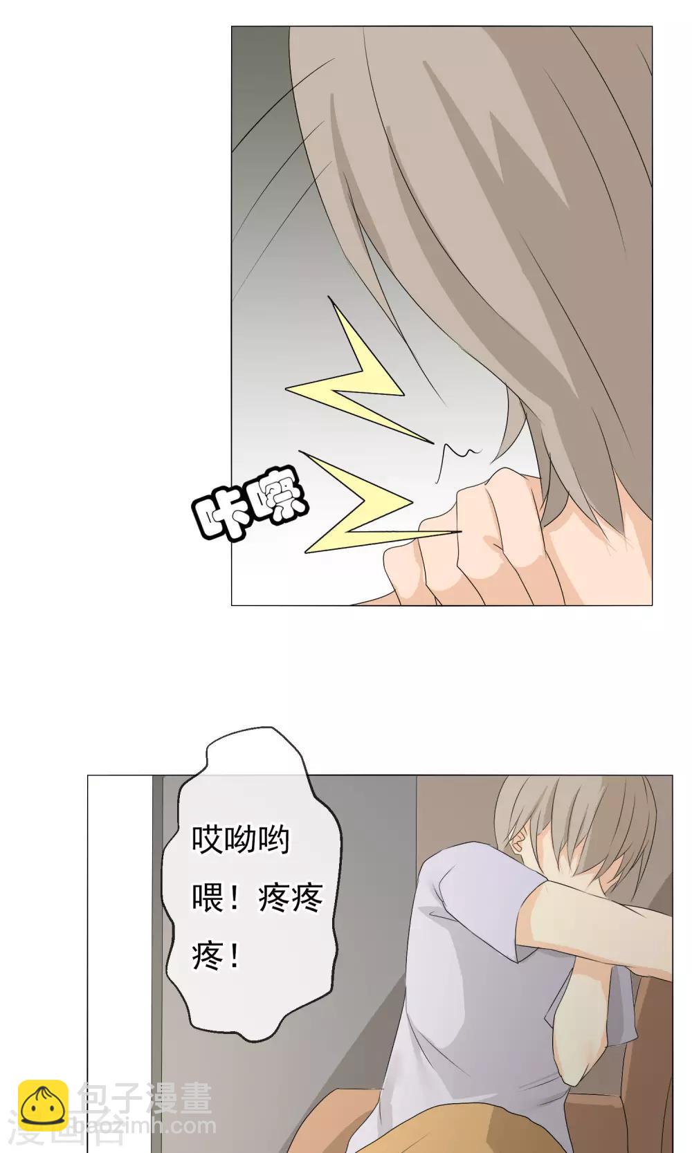 第8话 漫展摄影师6