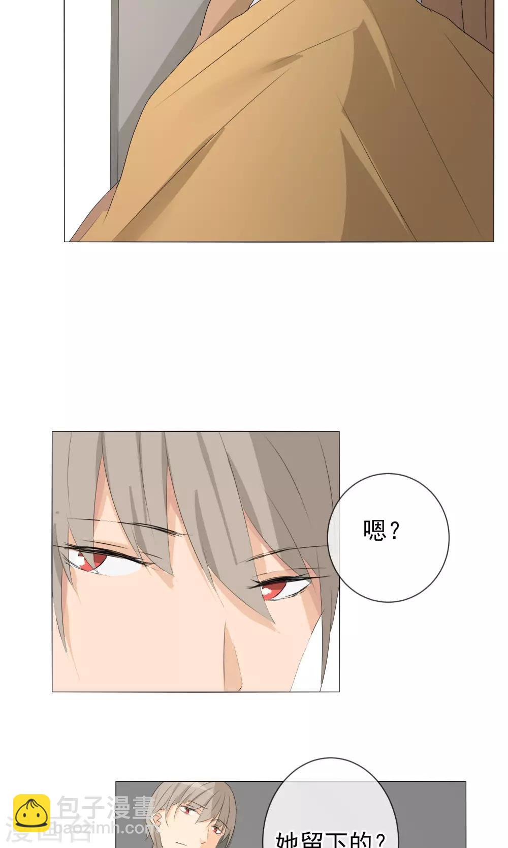 第8话 漫展摄影师7