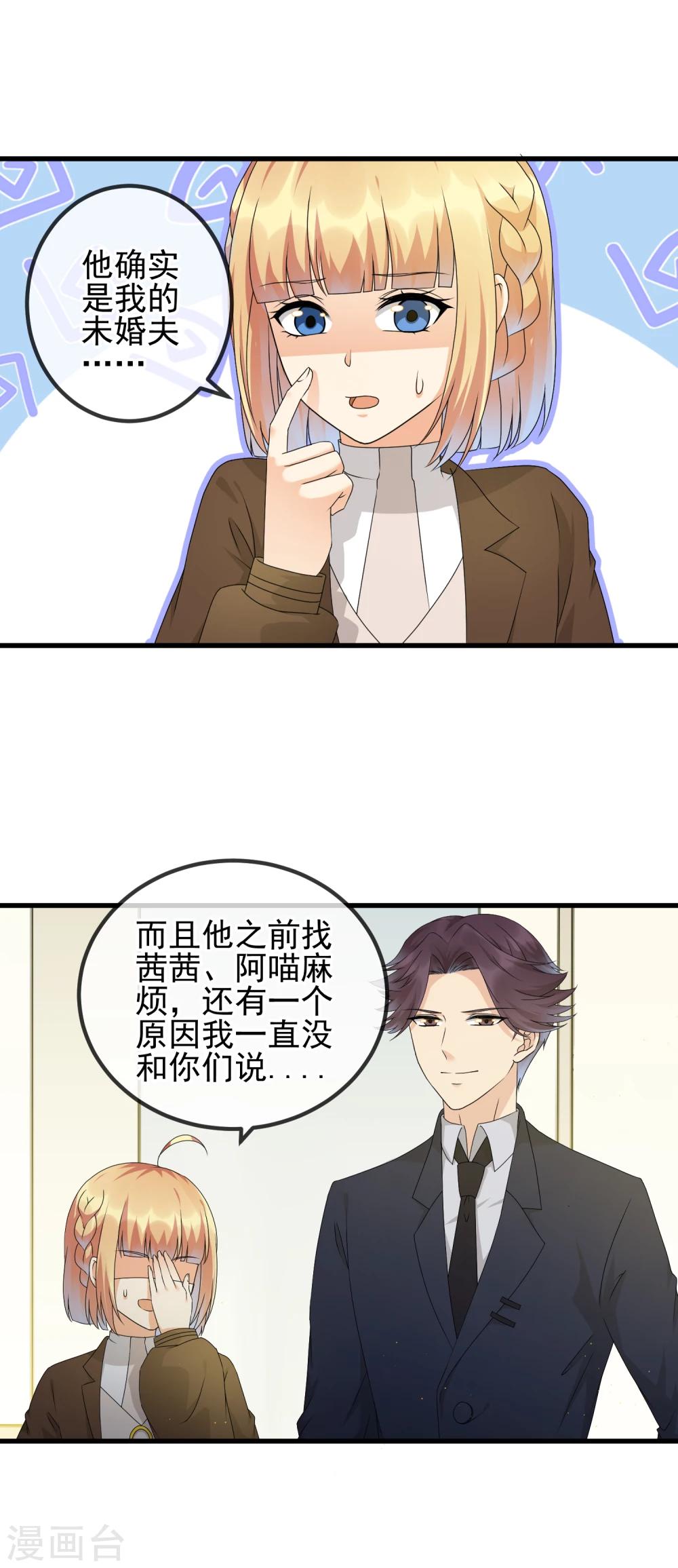 第31话 饭桌上的试探1