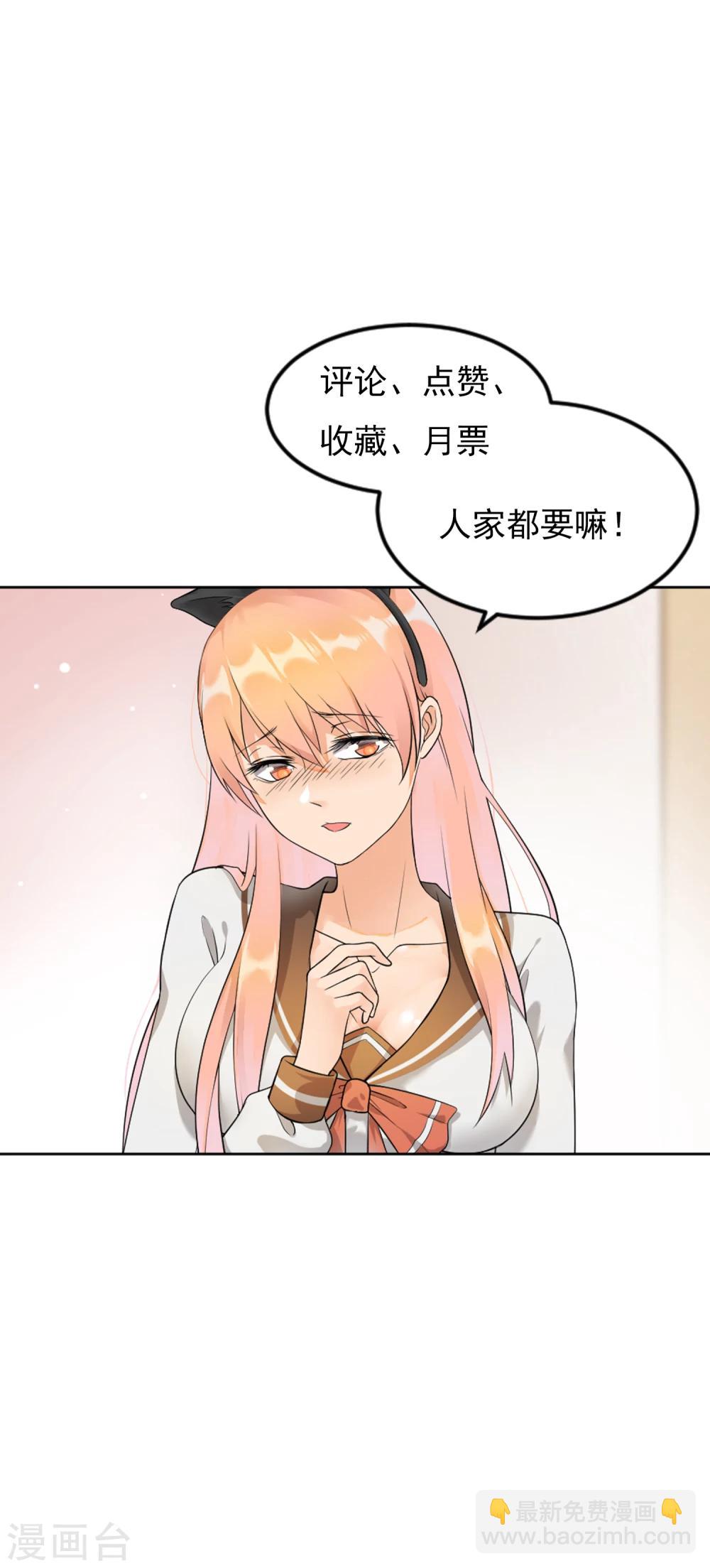 第31话 饭桌上的试探21