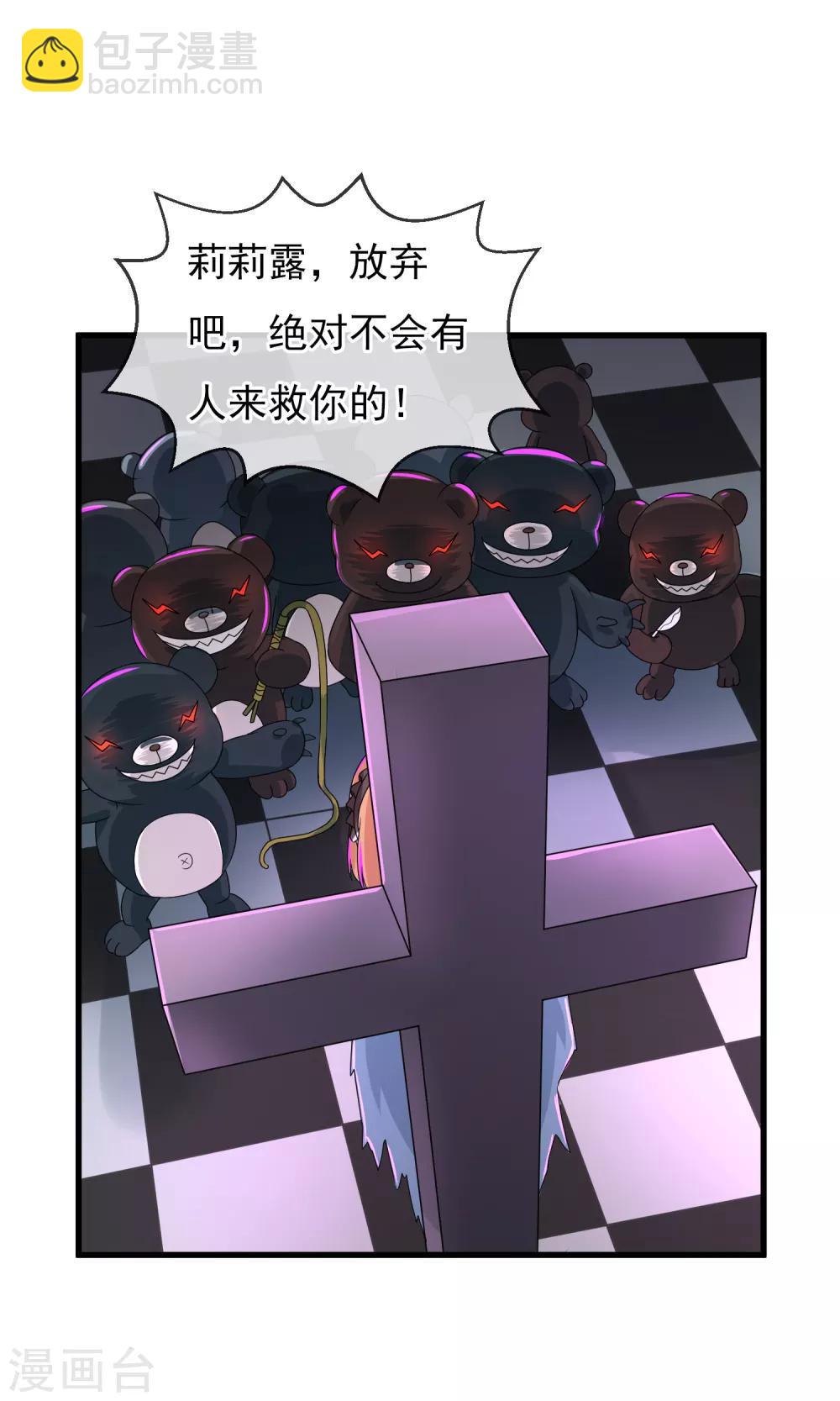 第35话 宅男的爱好13