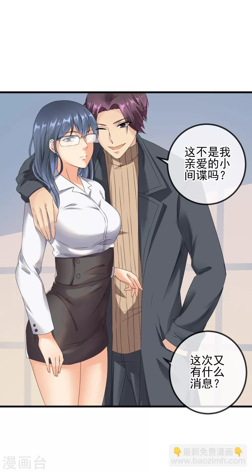 第35话 宅男的爱好4