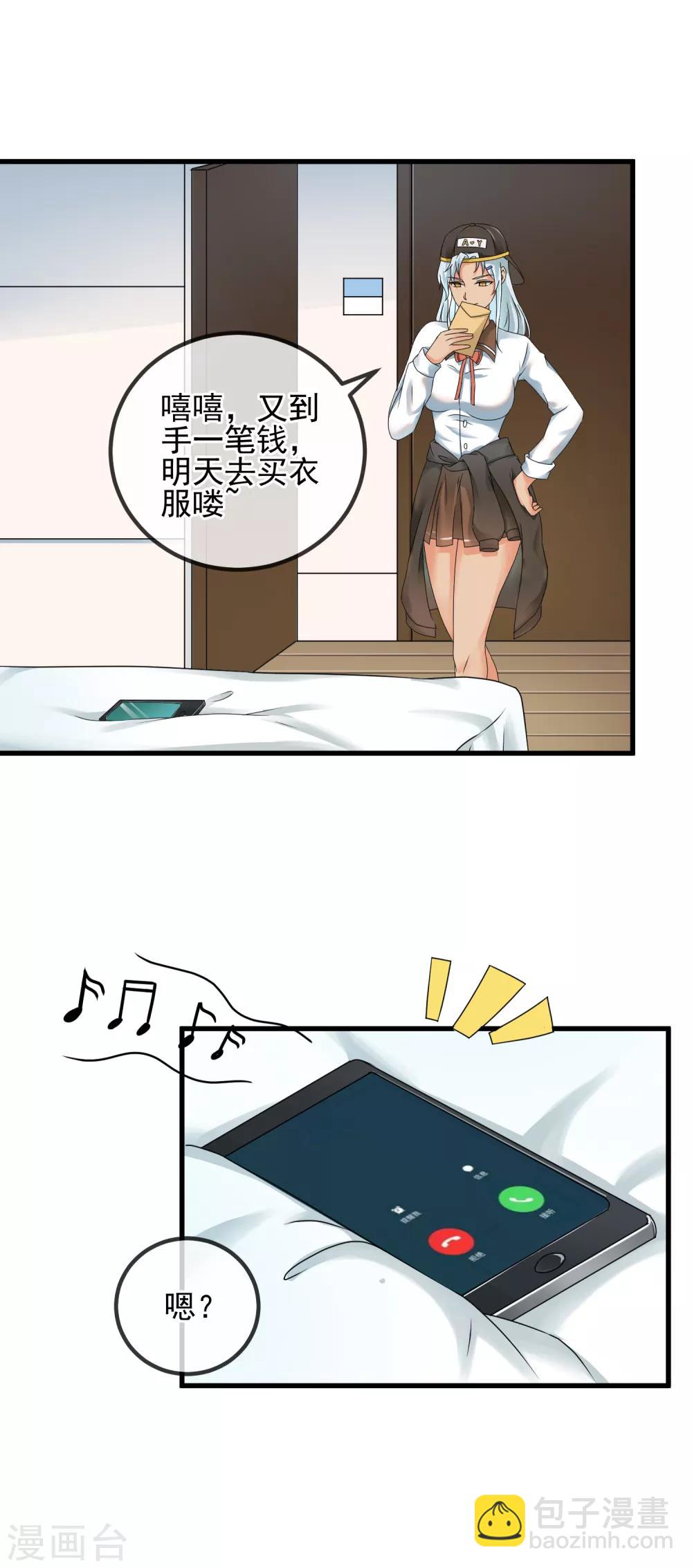第37话 敞开心扉2