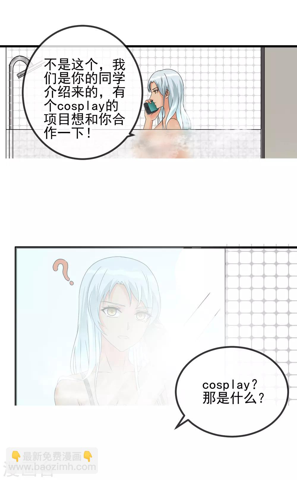 第37话 敞开心扉6
