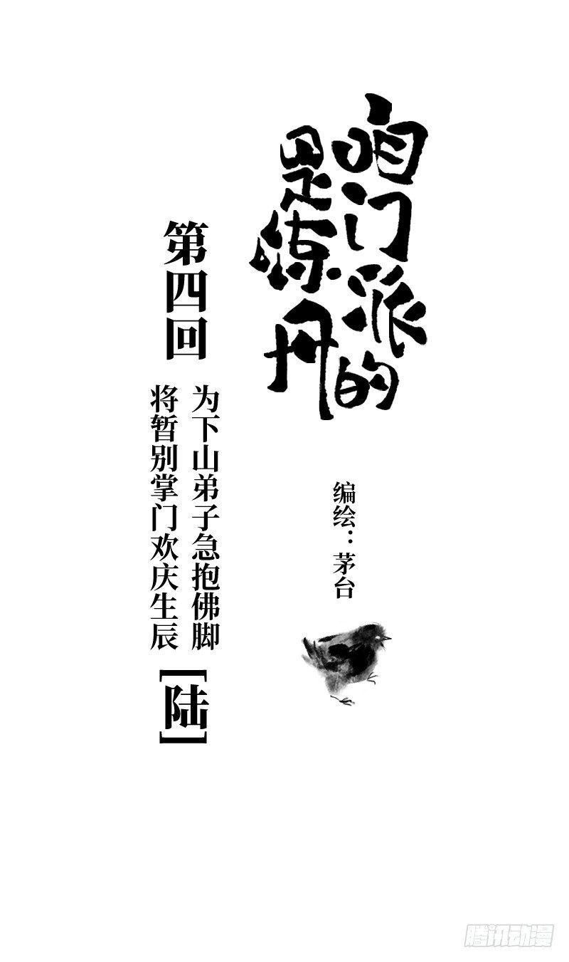 阎王不好过，小鬼也难缠0