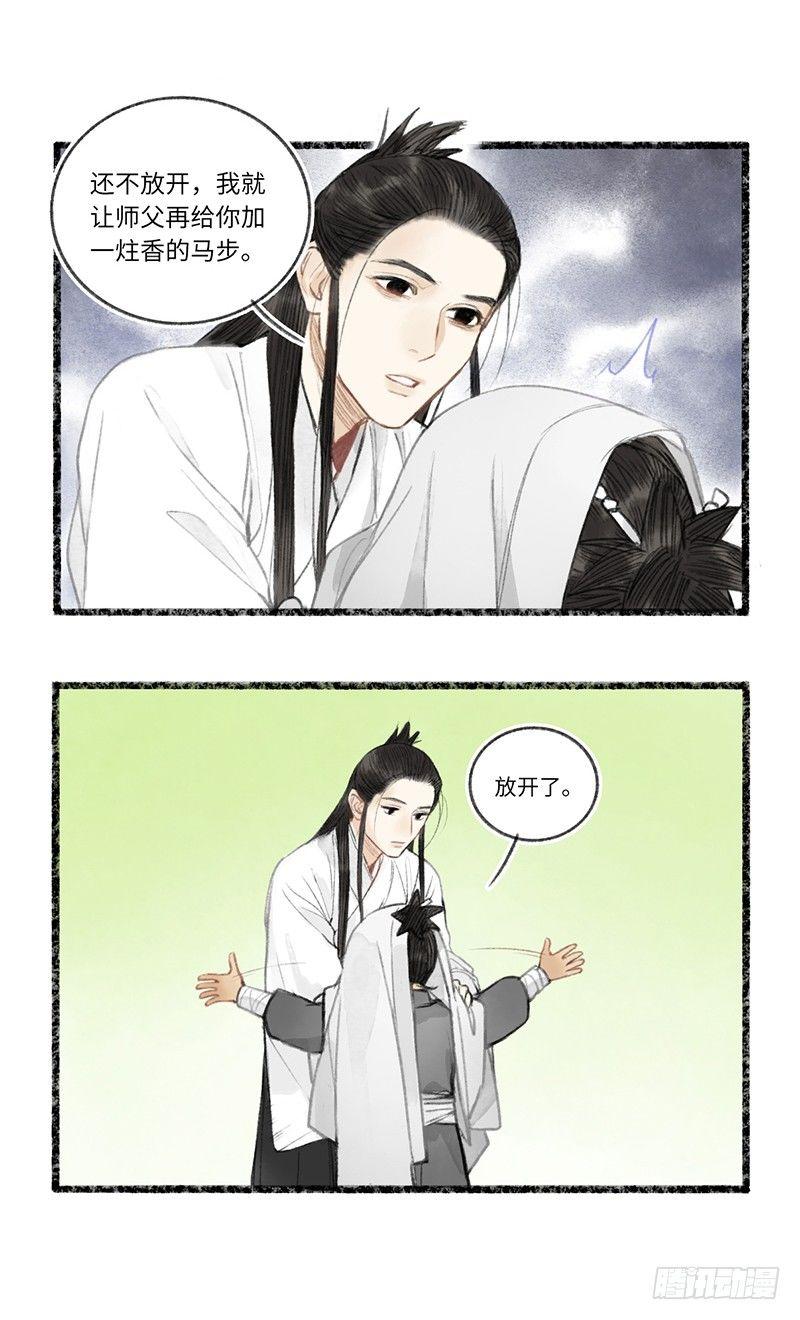 阎王不好过，小鬼也难缠12