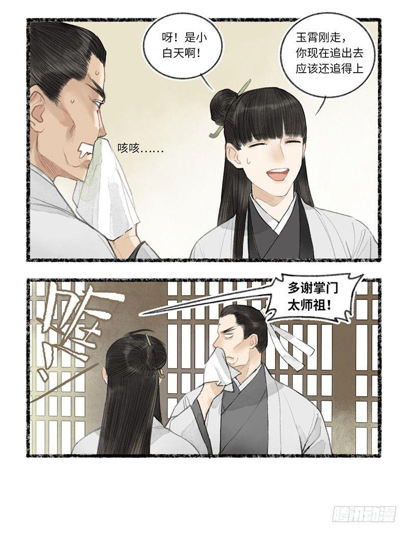 阎王不好过，小鬼也难缠2