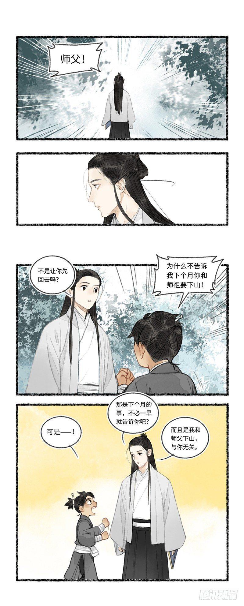 阎王不好过，小鬼也难缠5
