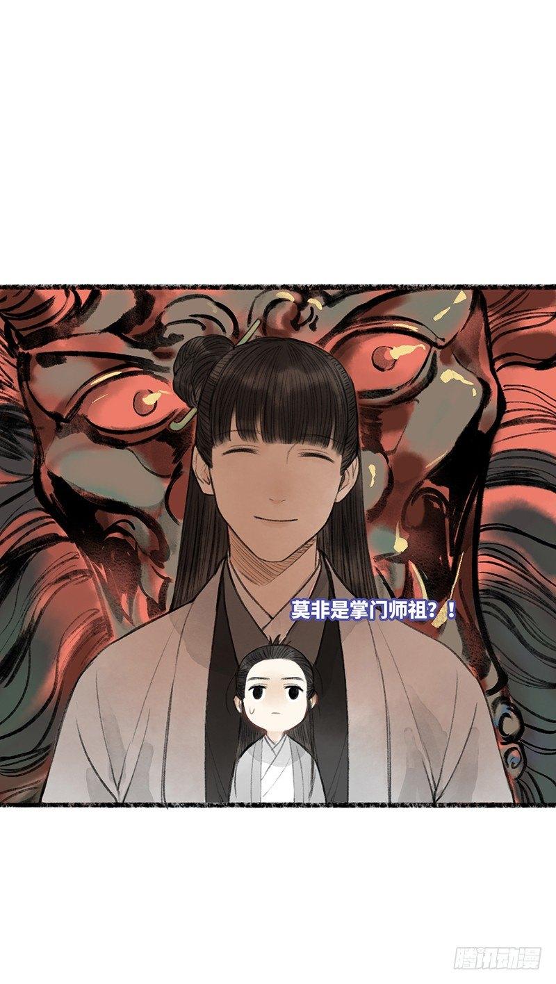 阎王不好过，小鬼也难缠7