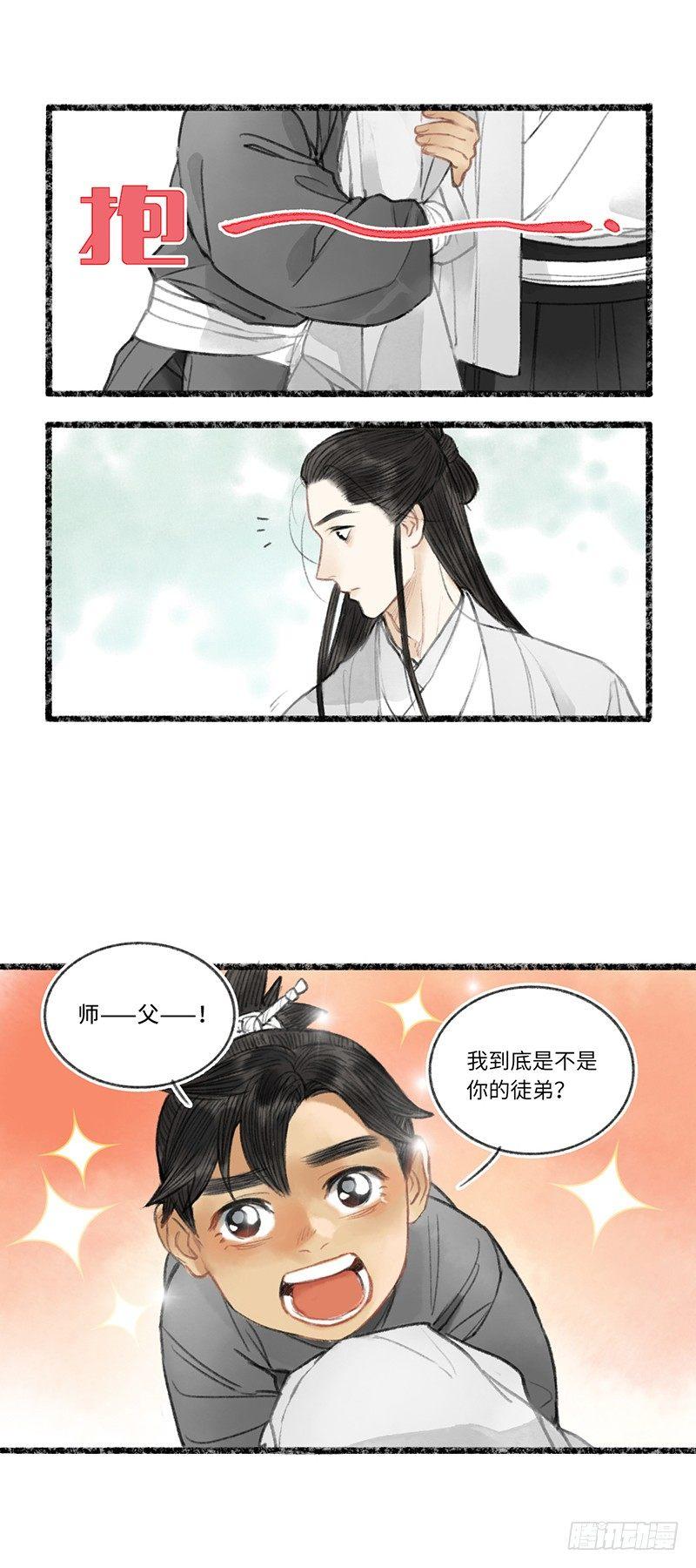 阎王不好过，小鬼也难缠8