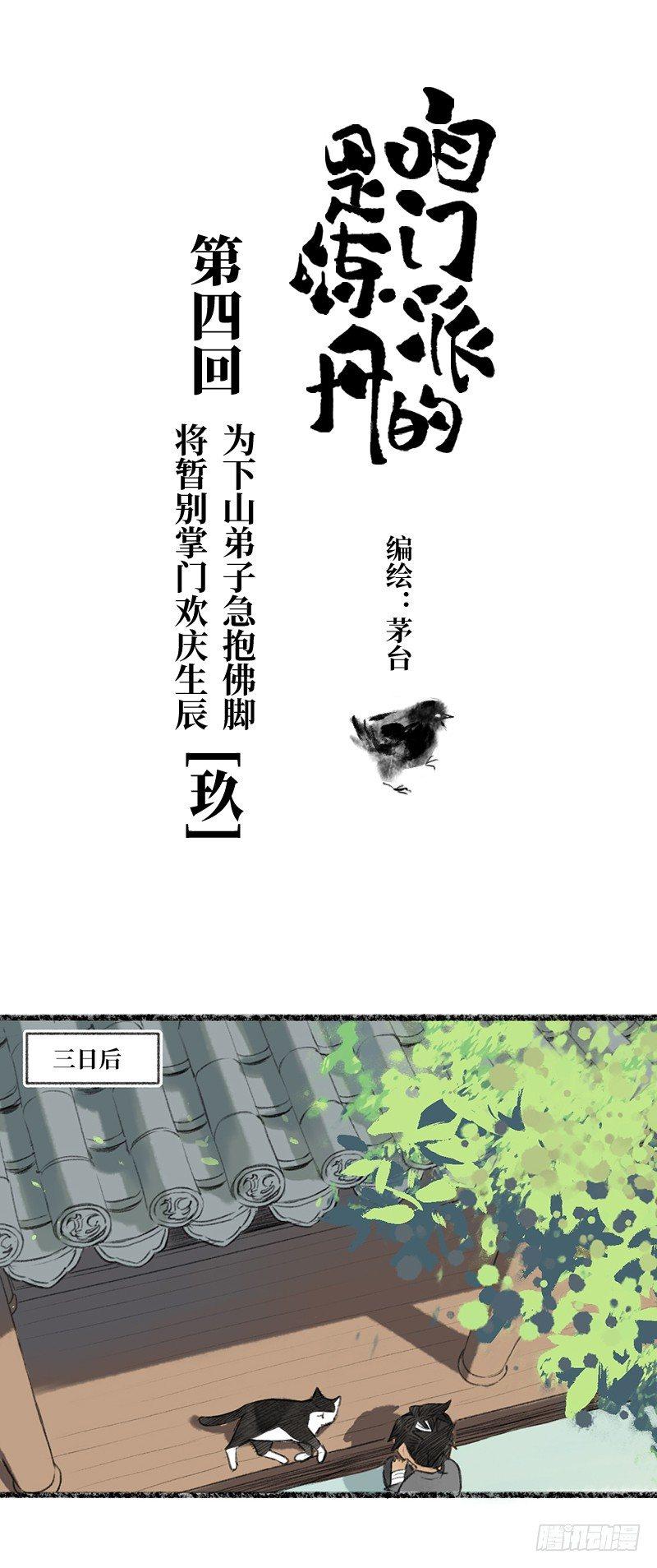 感动不感动？0
