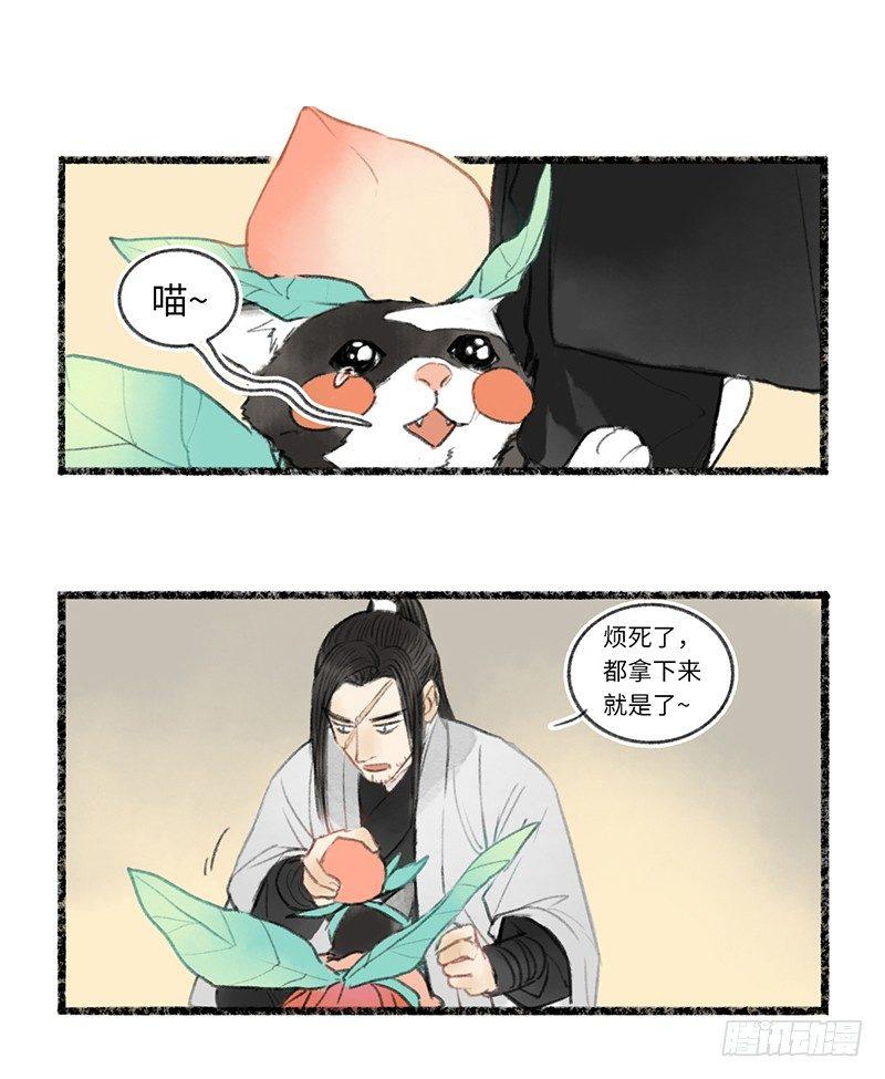 感动不感动？12