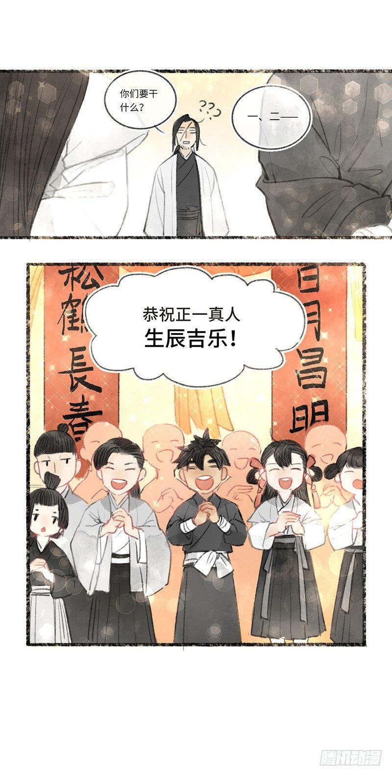感动不感动？16