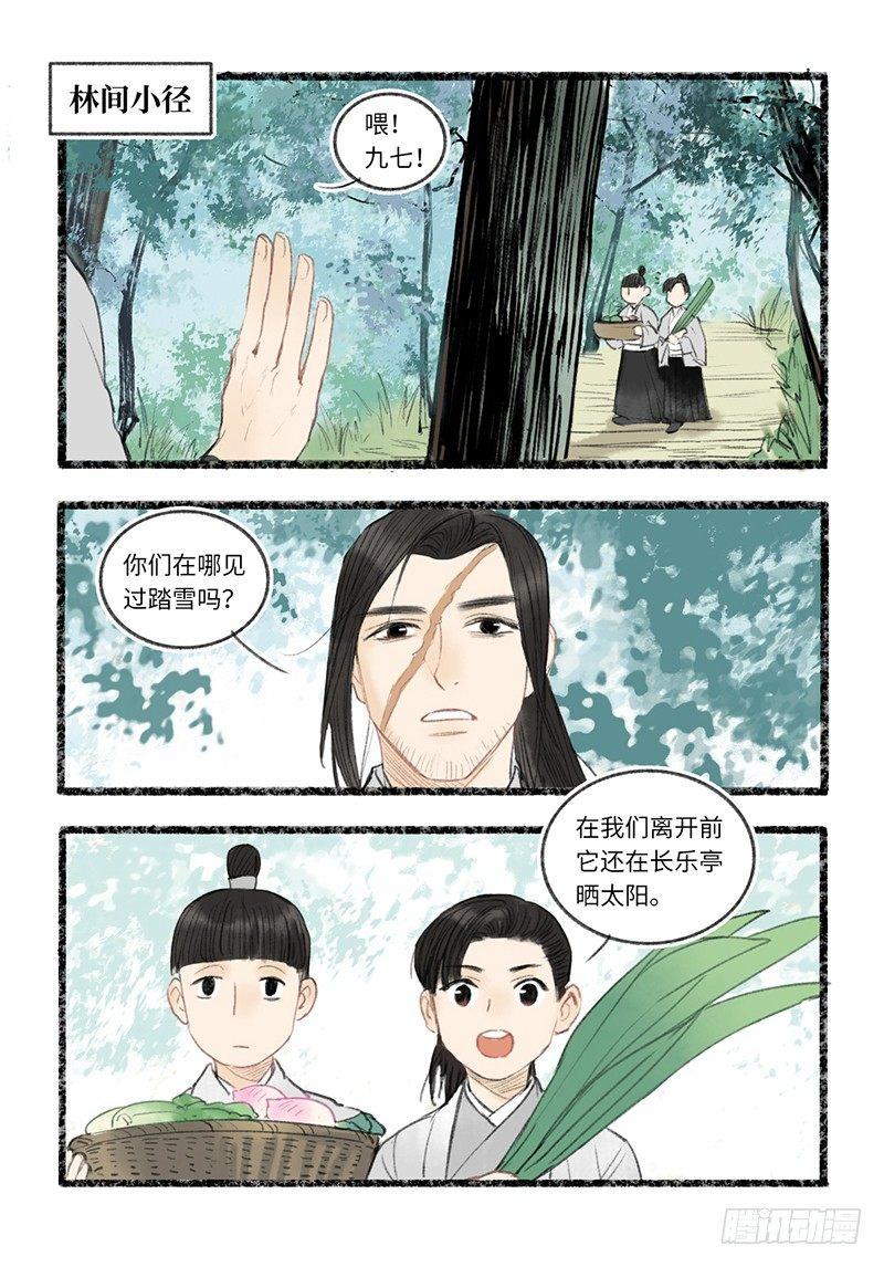 感动不感动？4