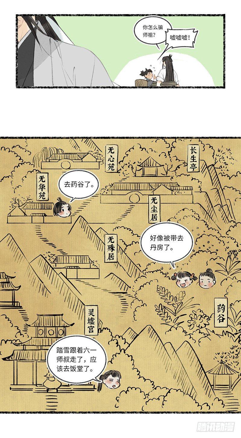感动不感动？6