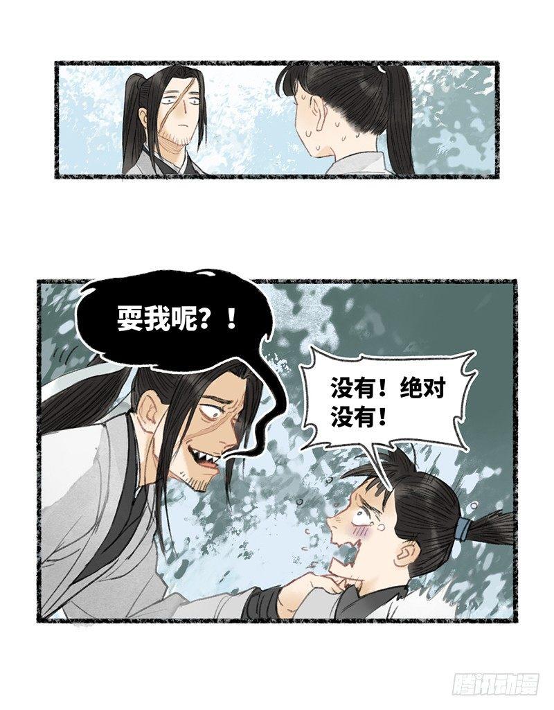 感动不感动？7