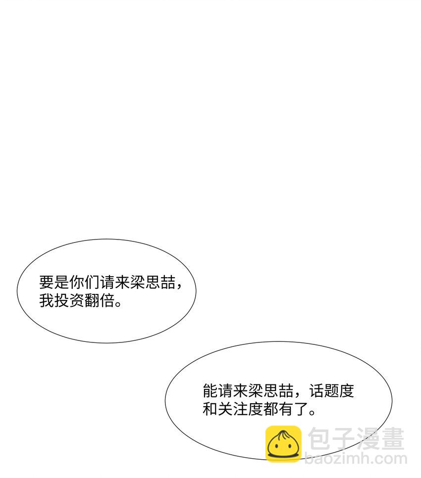 003 他会来的1