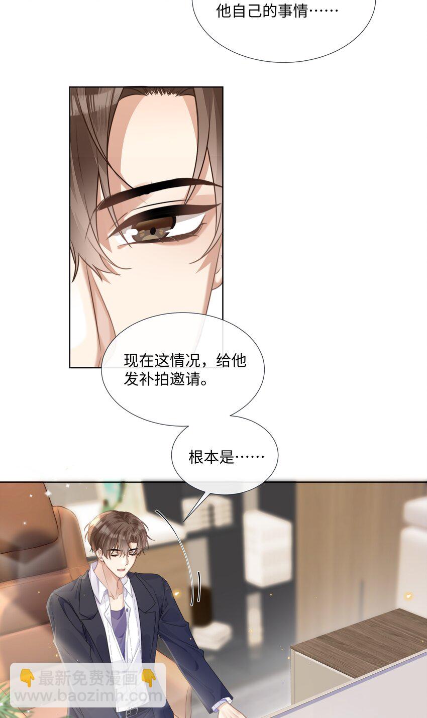 003 他会来的10