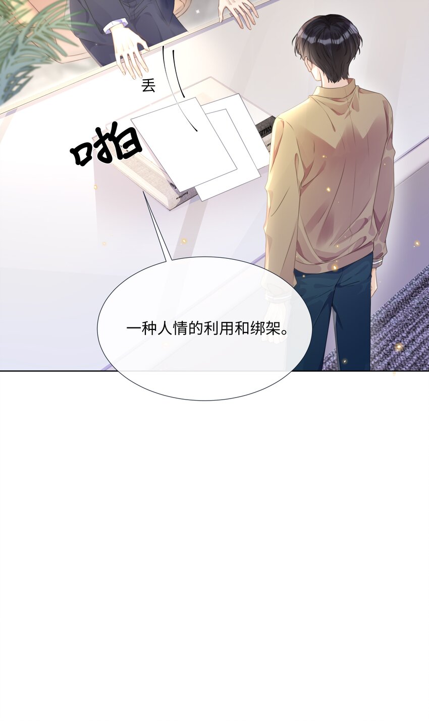 003 他会来的11