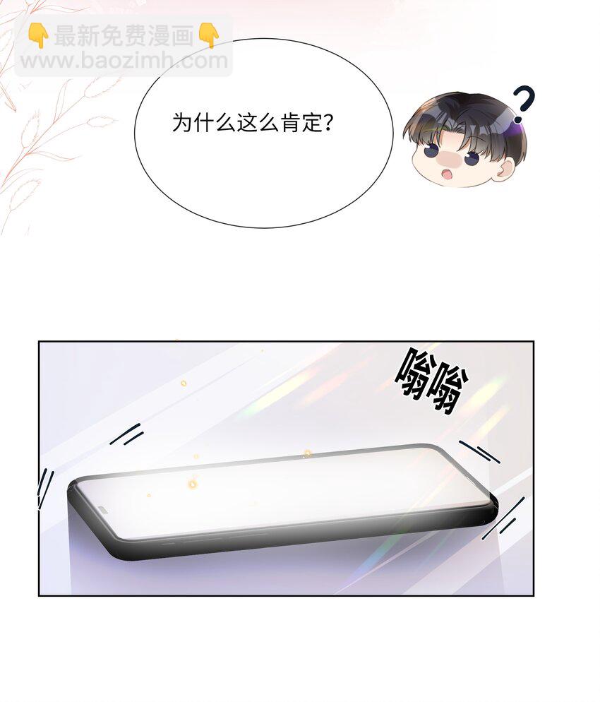 003 他会来的14