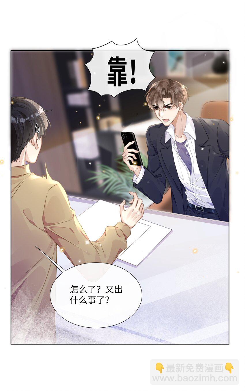 003 他会来的15