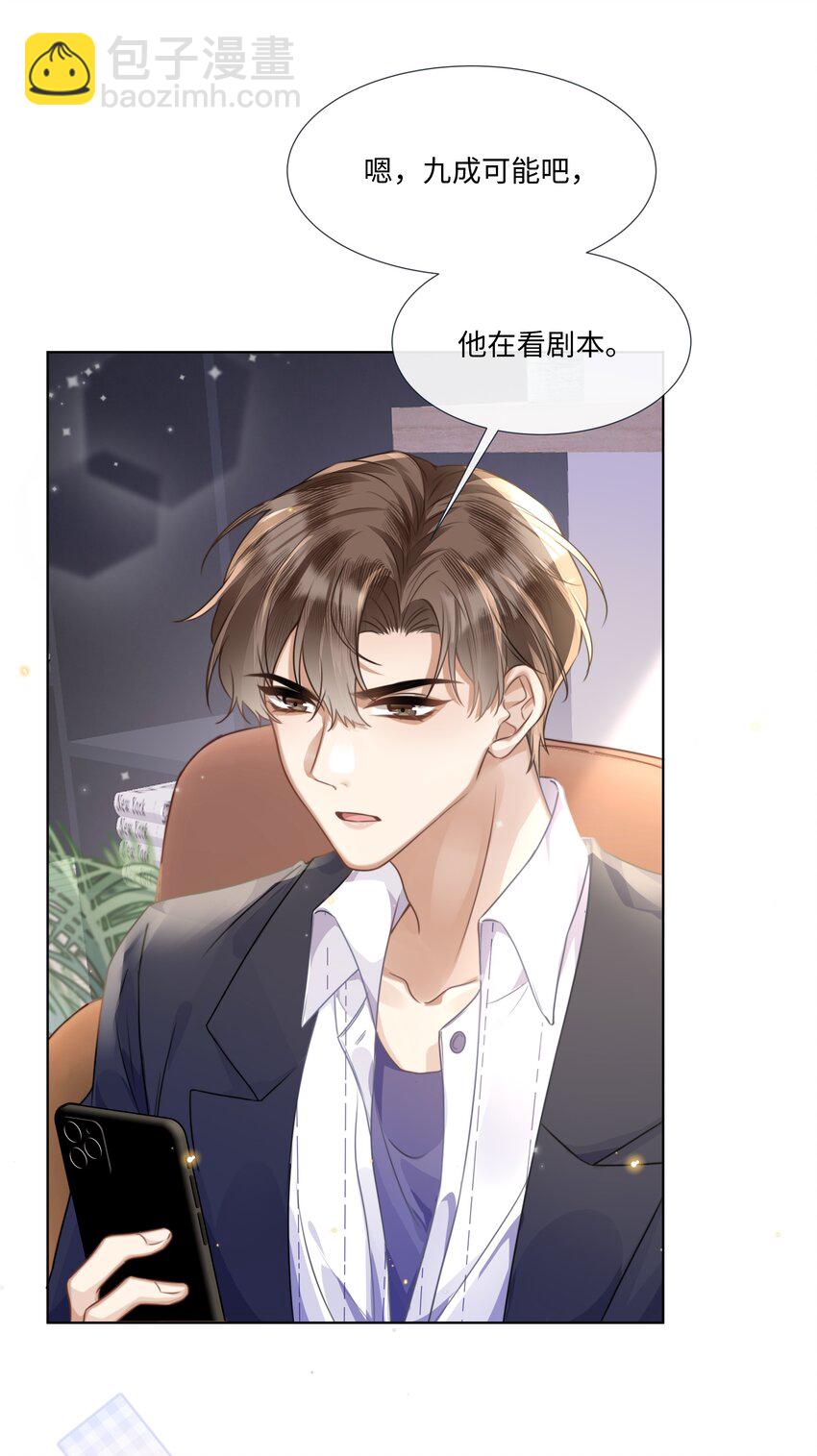 003 他会来的17