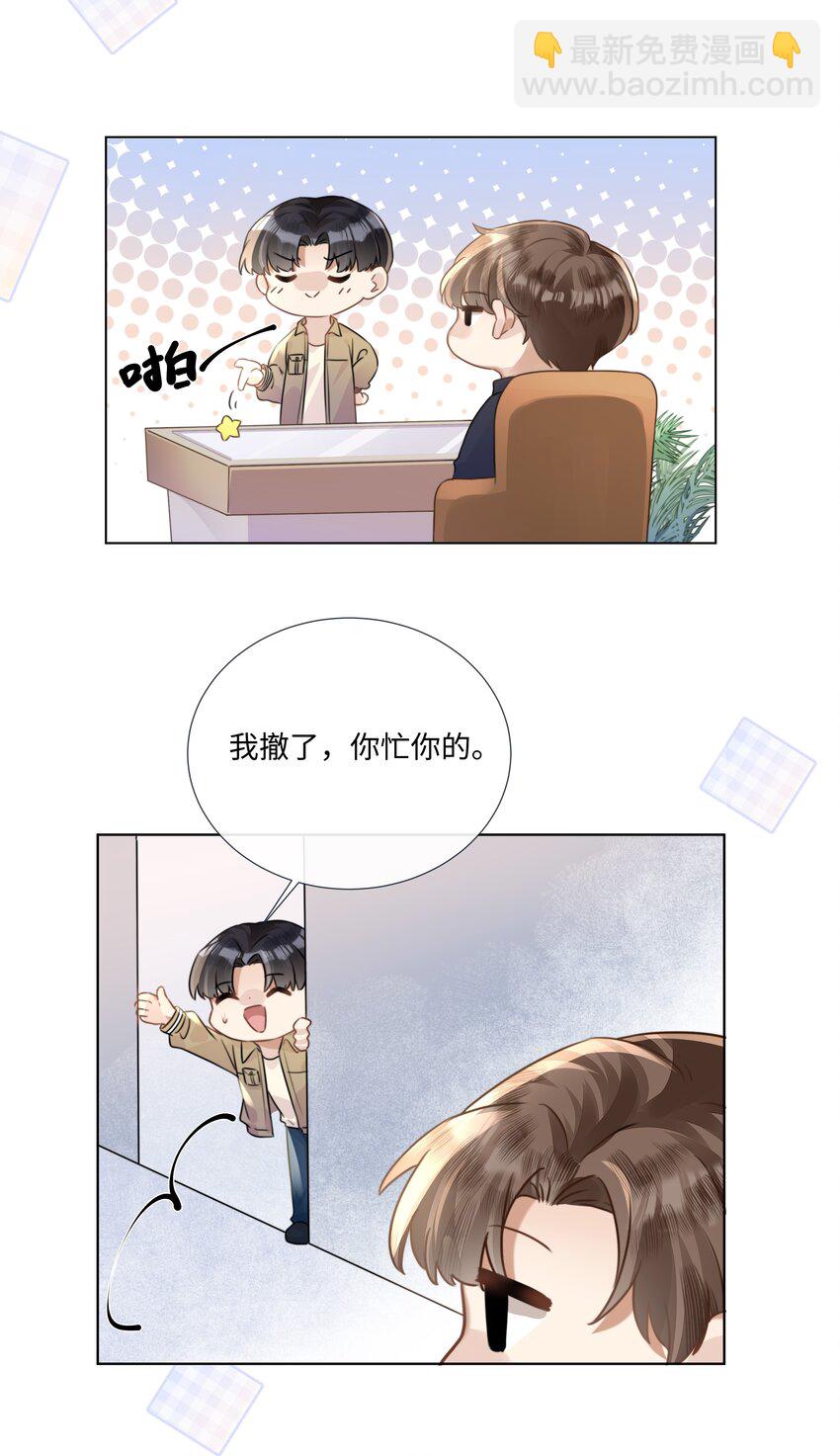 003 他会来的18