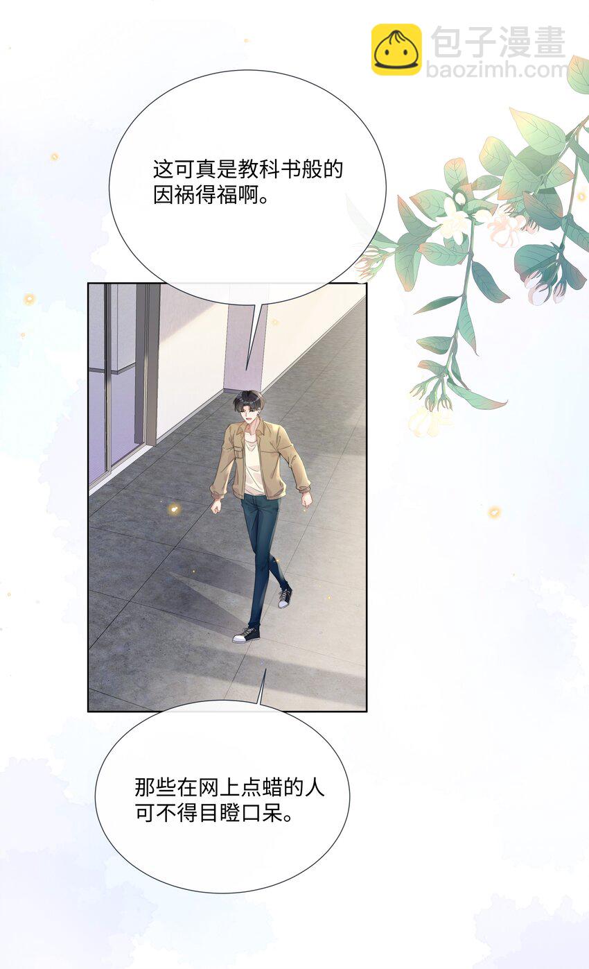 003 他会来的19