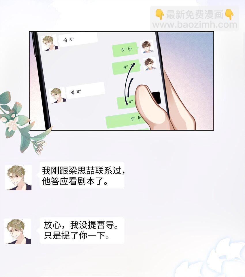 003 他会来的20