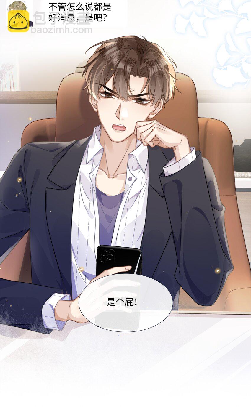 003 他会来的21