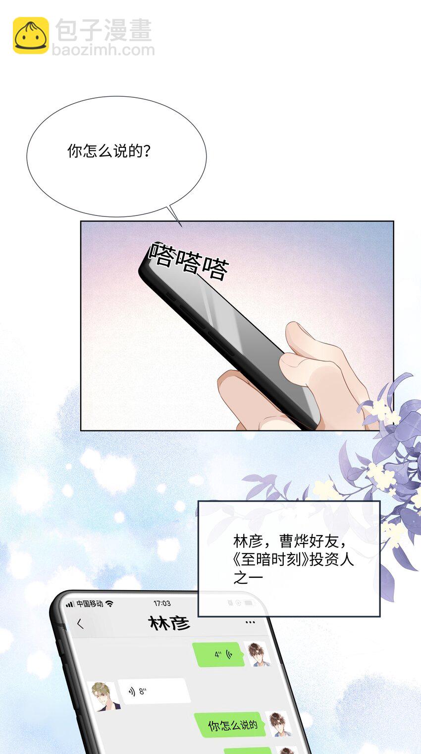 003 他会来的22