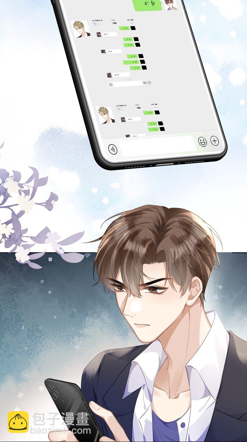 003 他会来的23