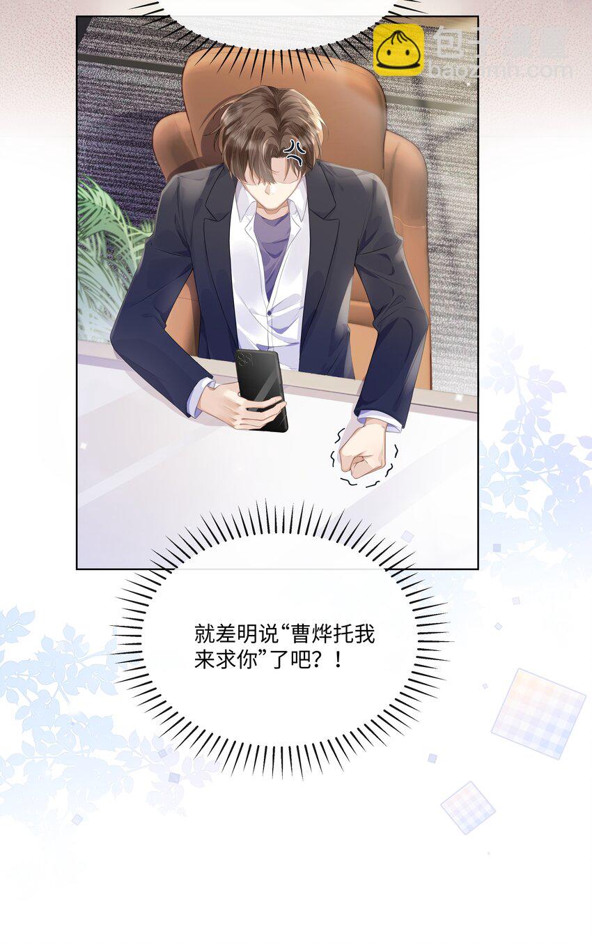003 他会来的25