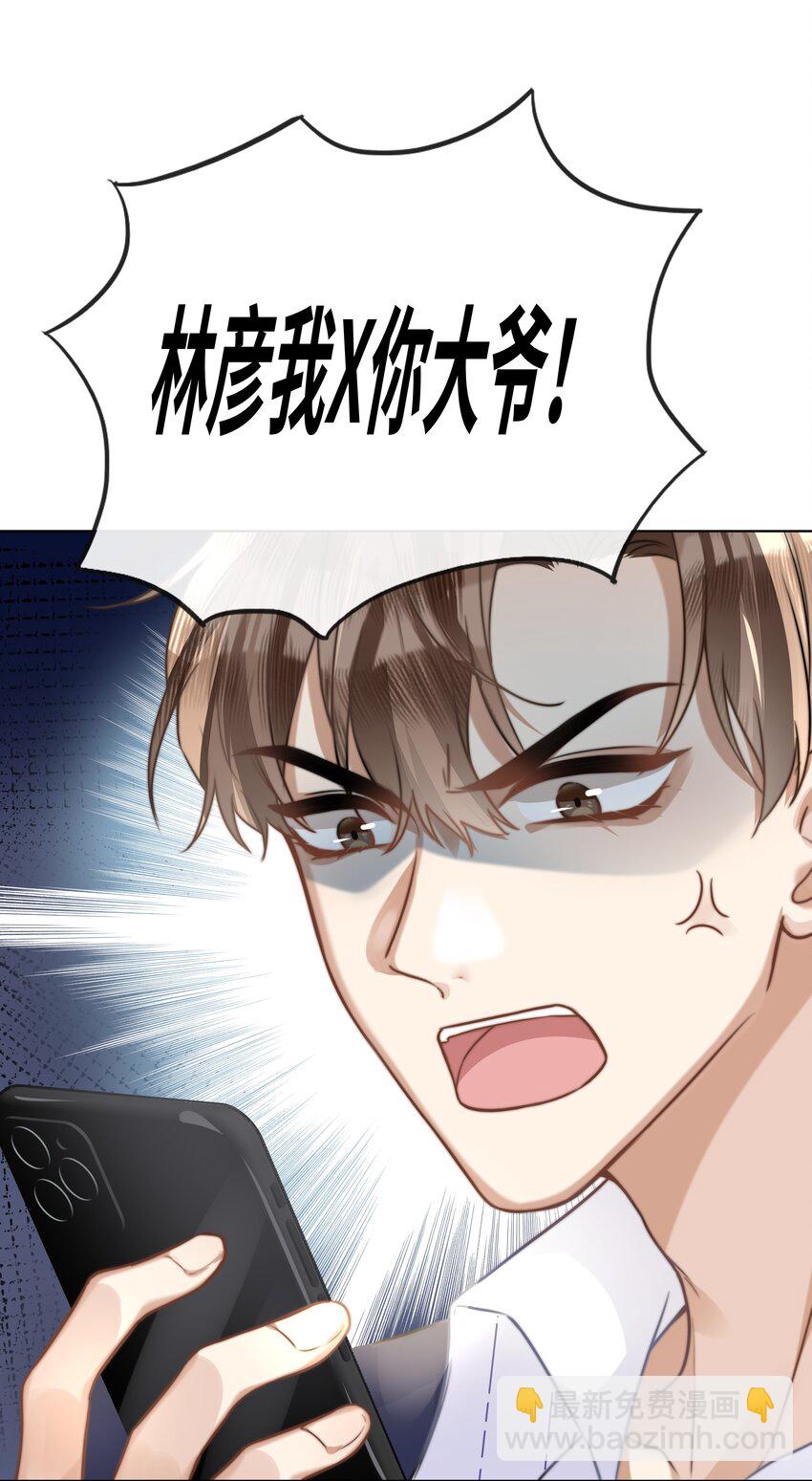 003 他会来的26