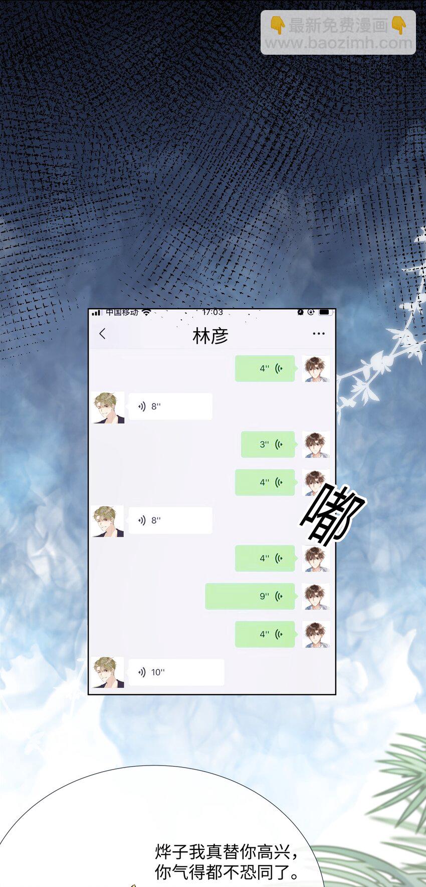 003 他会来的27