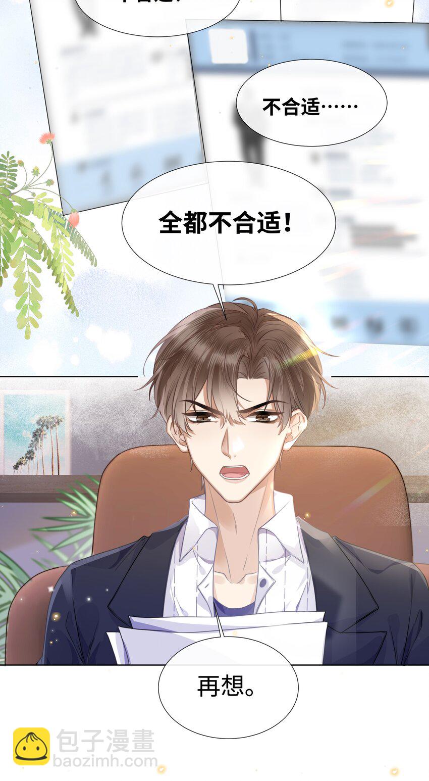 003 他会来的4