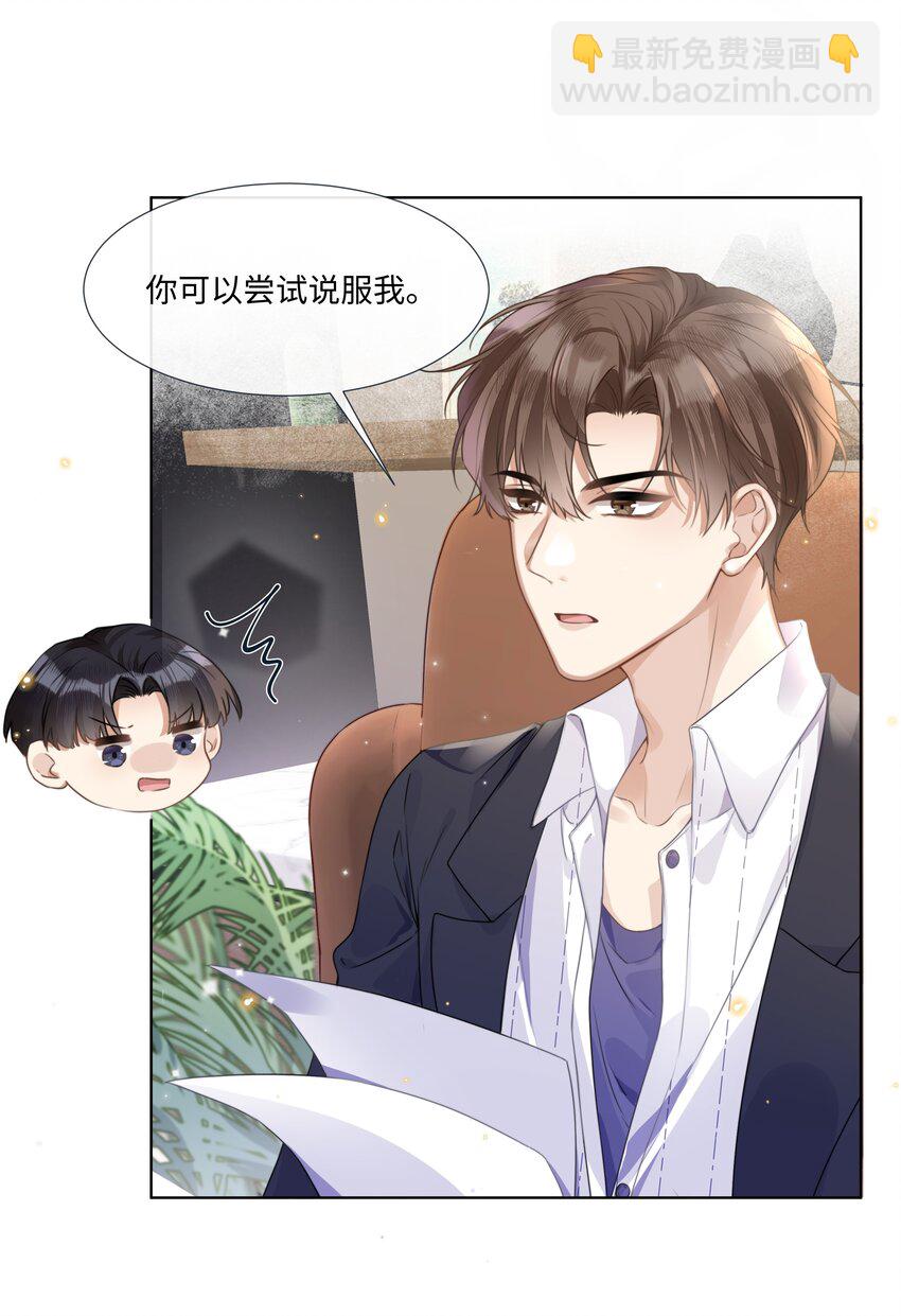 003 他会来的6