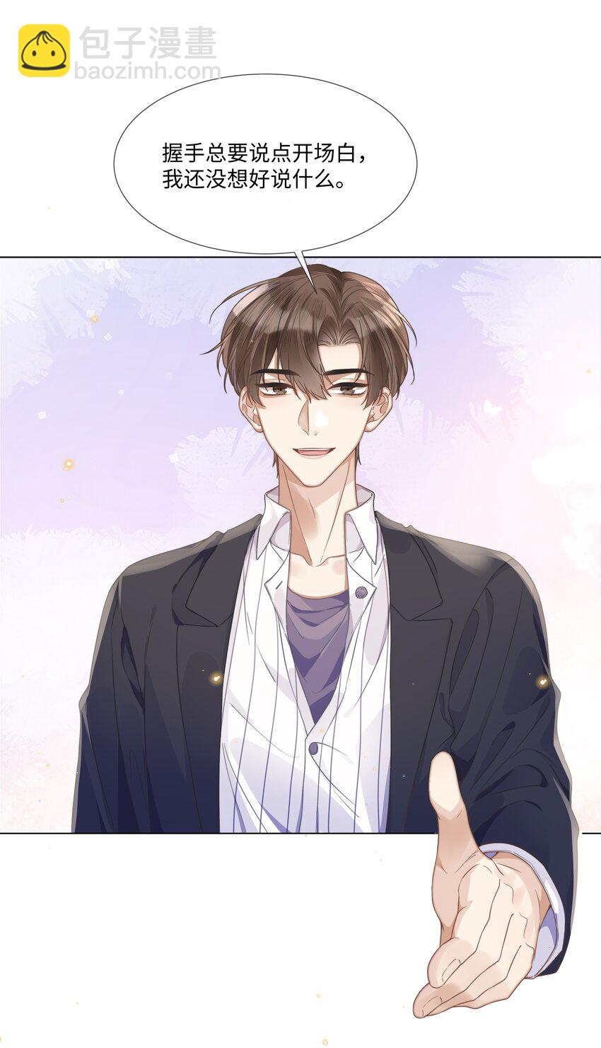005 我刚认识他的时候，他很乖12