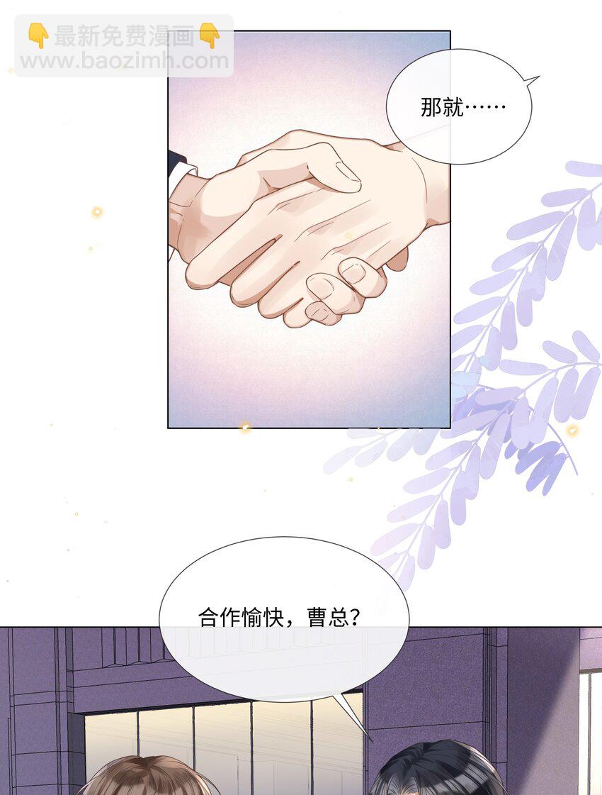 005 我刚认识他的时候，他很乖13