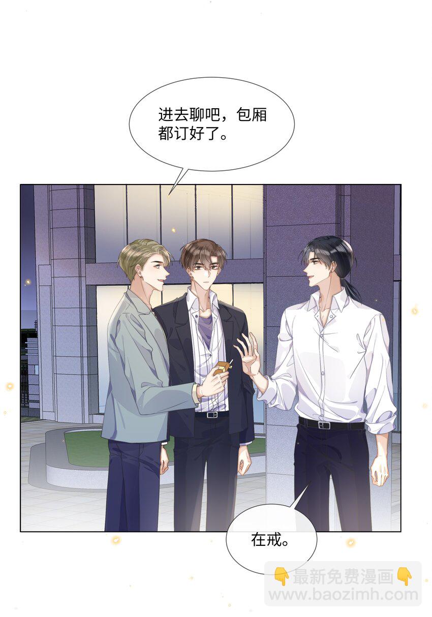 005 我刚认识他的时候，他很乖15