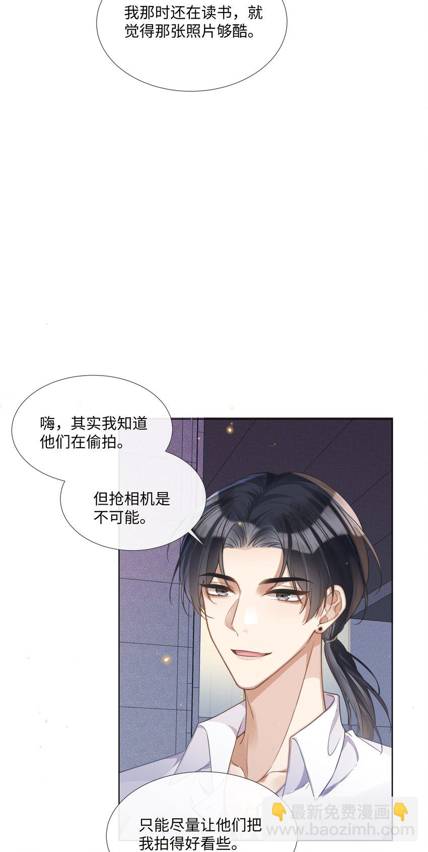 005 我刚认识他的时候，他很乖17
